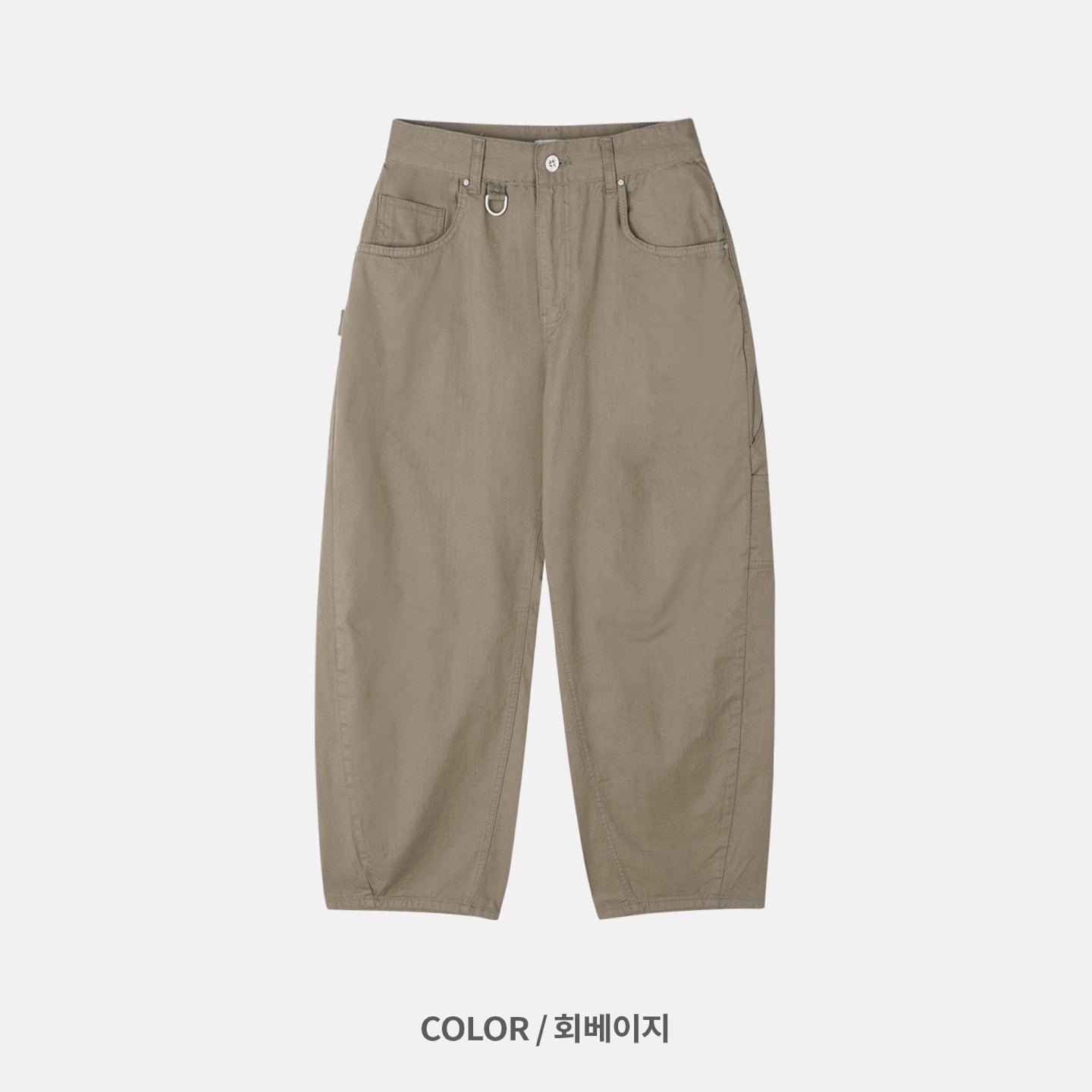 D-Ring Curved Balloon Fatigue Pants