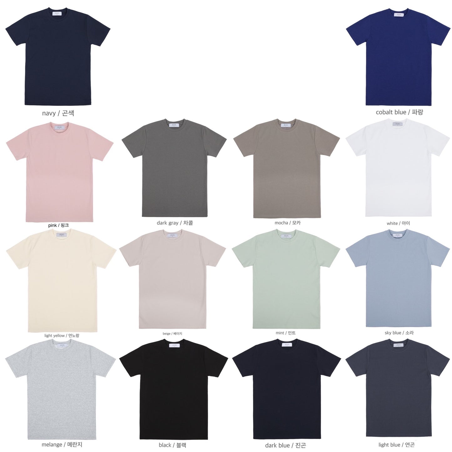 Span Ponte Muscle Basic Tee