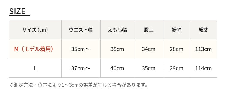 Loop Belted Wide Pants