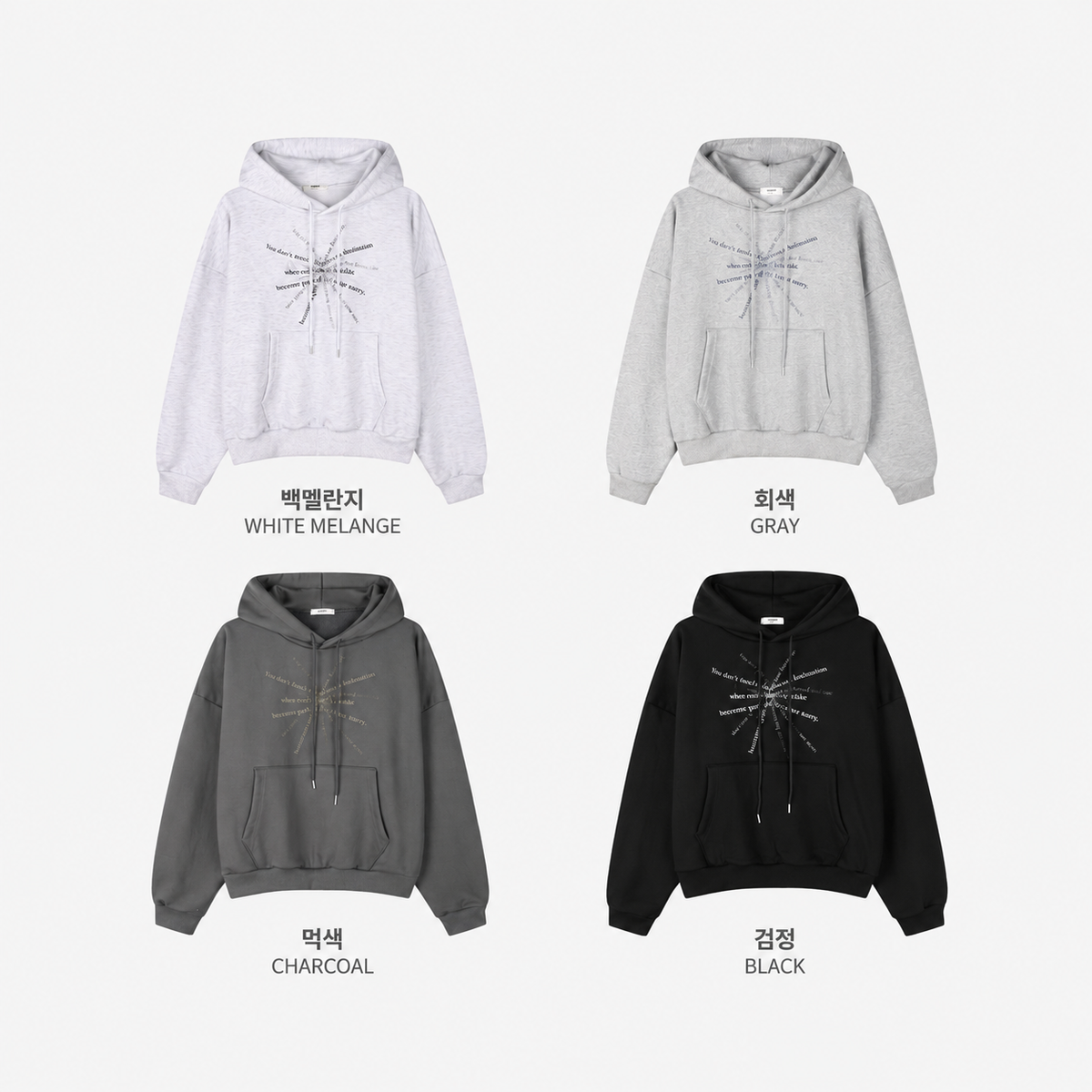 Message Print Hoodie