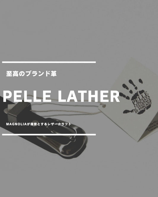 MAGNOLIAの人気韓国ブランド通販WooStore公式