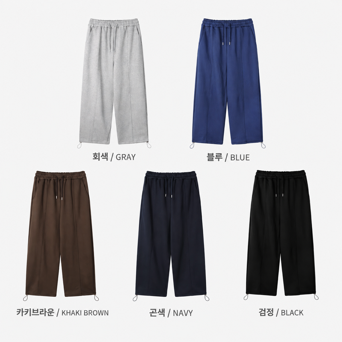 Pintuck Sweat Wide Pants