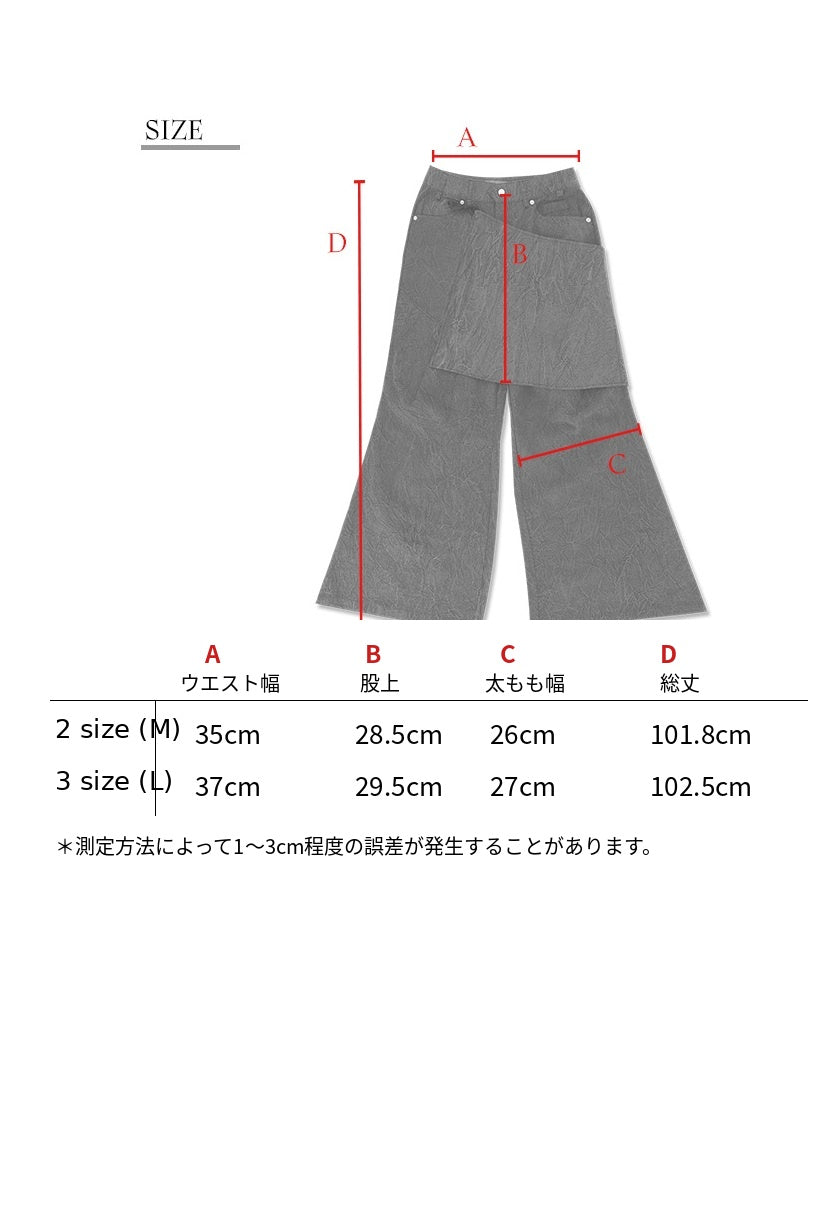 【Reculer レキュリー】Wrinkle Skirt pants Burgundy