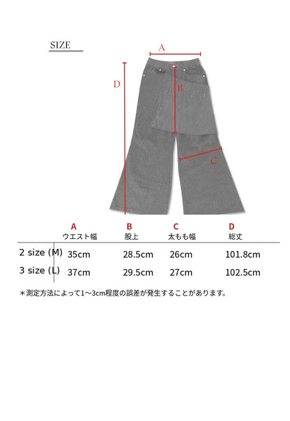 【Reculer レキュリー】Wrinkle Skirt pants Burgundy