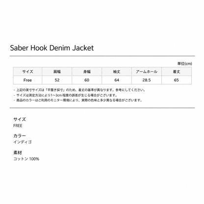 Saber Hook Denim Jacket