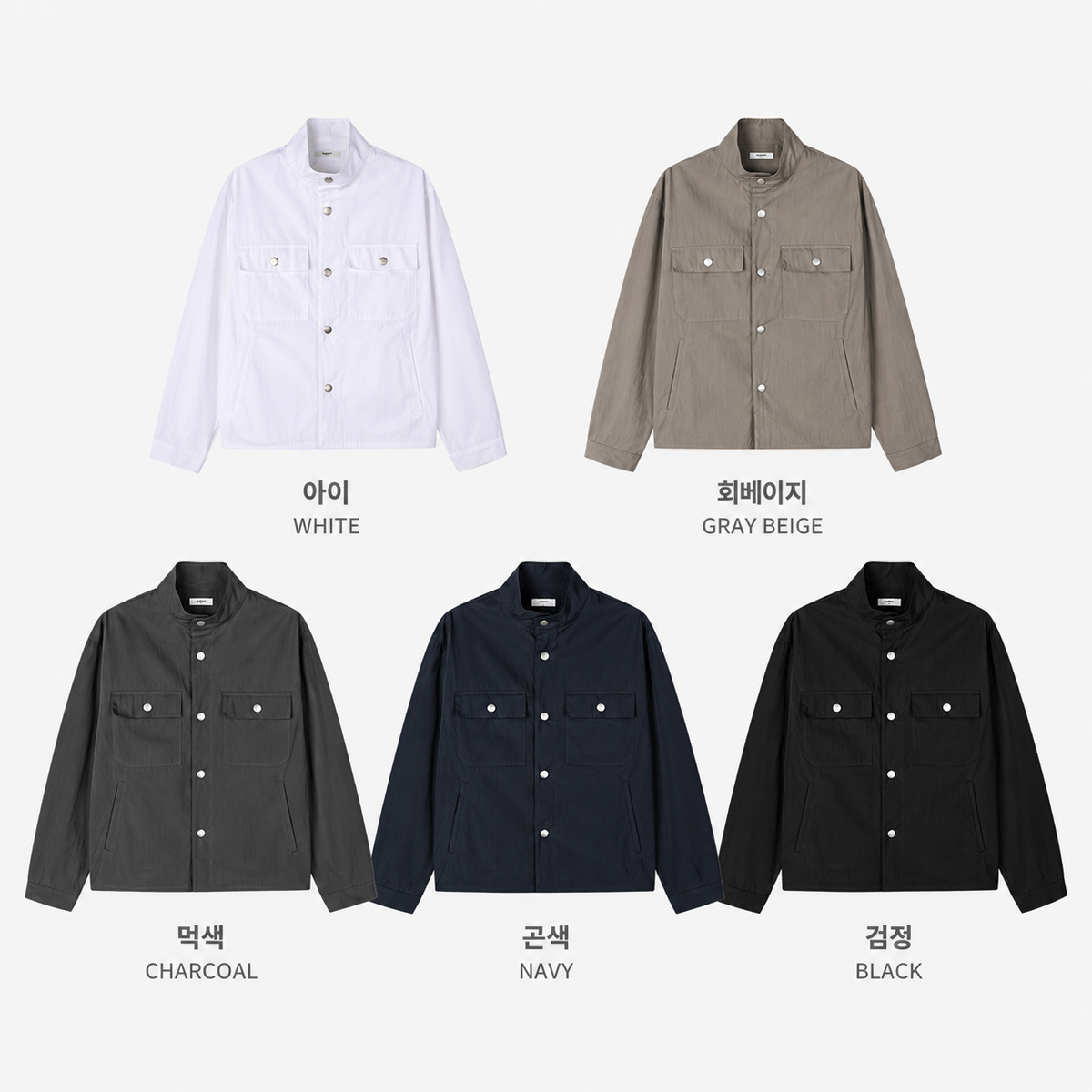 Stand Collar Snap Jacket