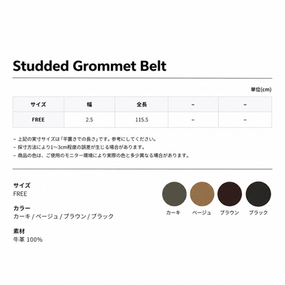 Studded Grommet Belt