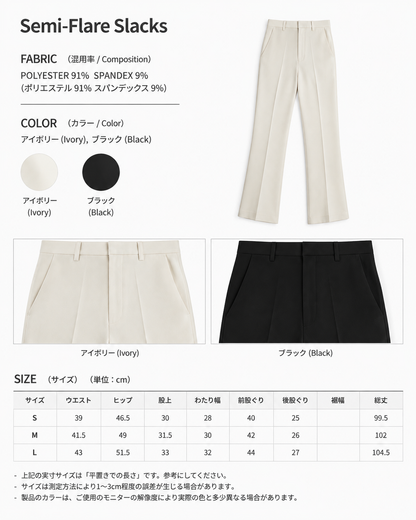 Dress No-Collar Jacket & Semi-Flare Slacks Setup