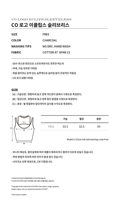 CO LOGO ECLIPSE SLEEVELESS [CHARCOAL]