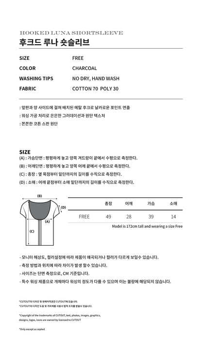HOOKED LUNA SHORTSLEEVE[CHARCOAL]
