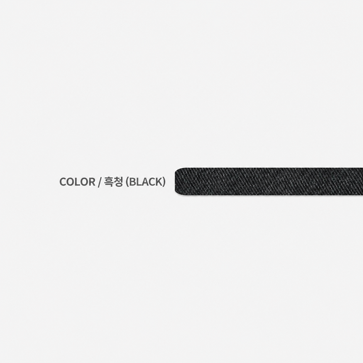 Basic Black Denim Pants