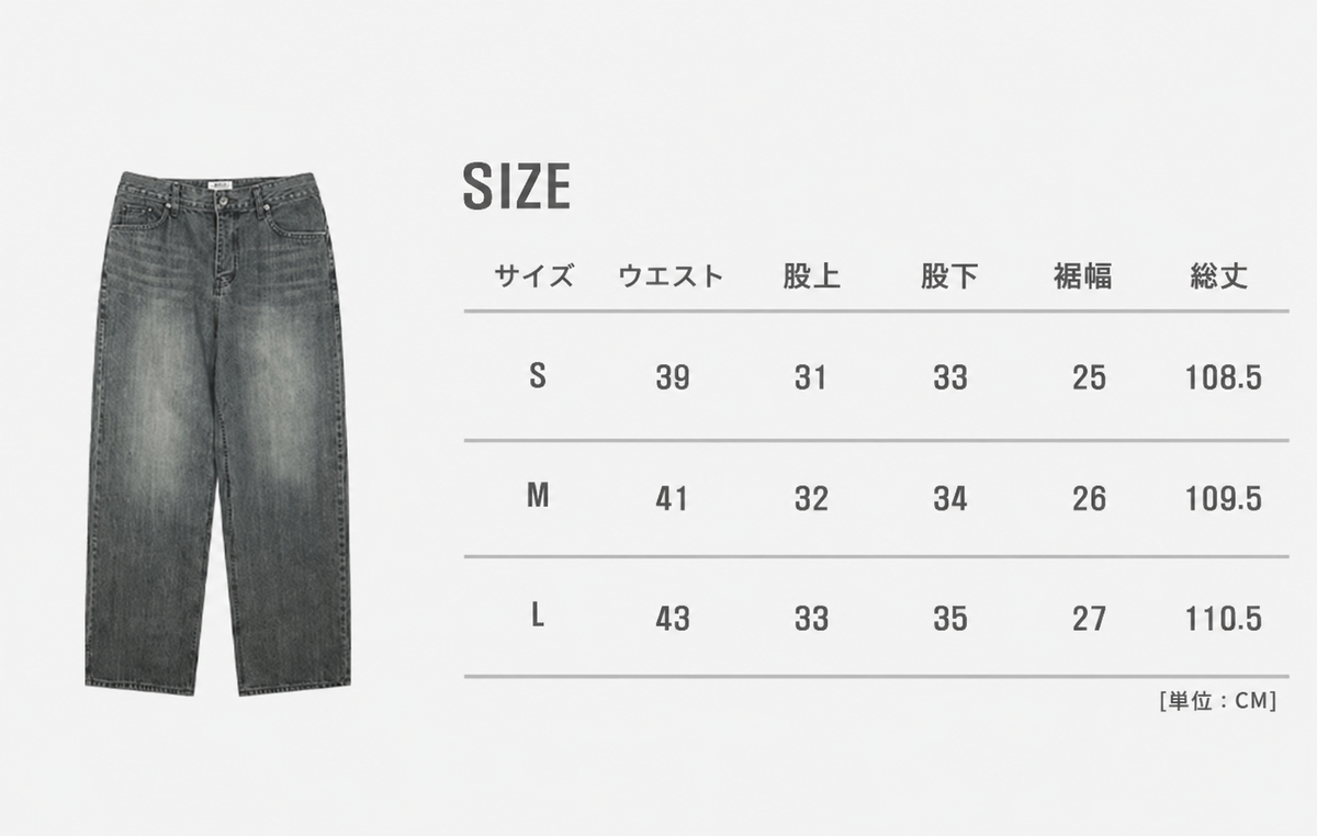 Faber Rib Denim Pants