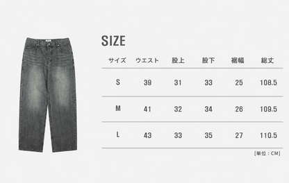 Gray Black Denim Pants