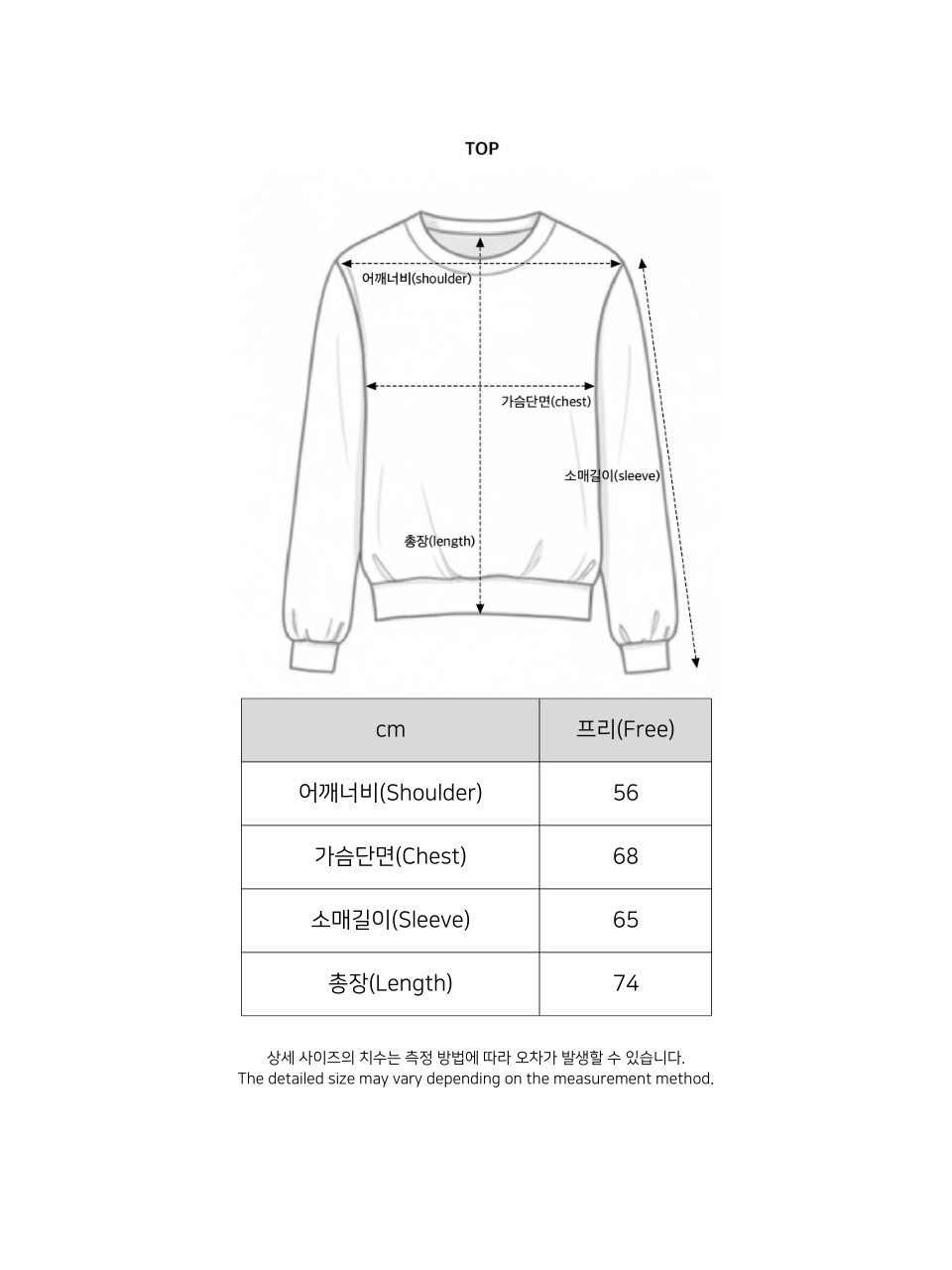 Unbalance Curve Shirt