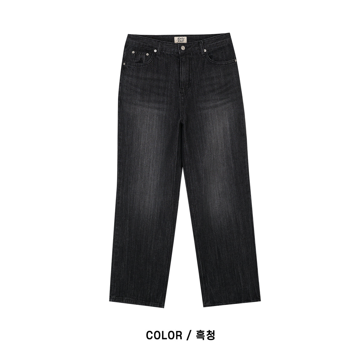 Washed Jeans BLACK