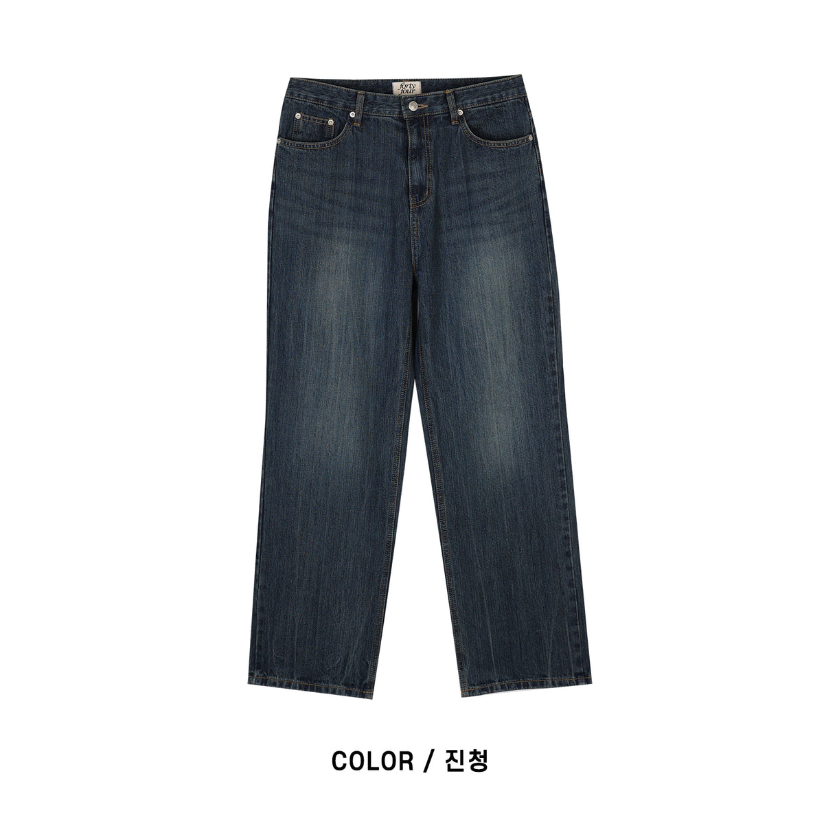 Washed Jeans DEEP BLUE