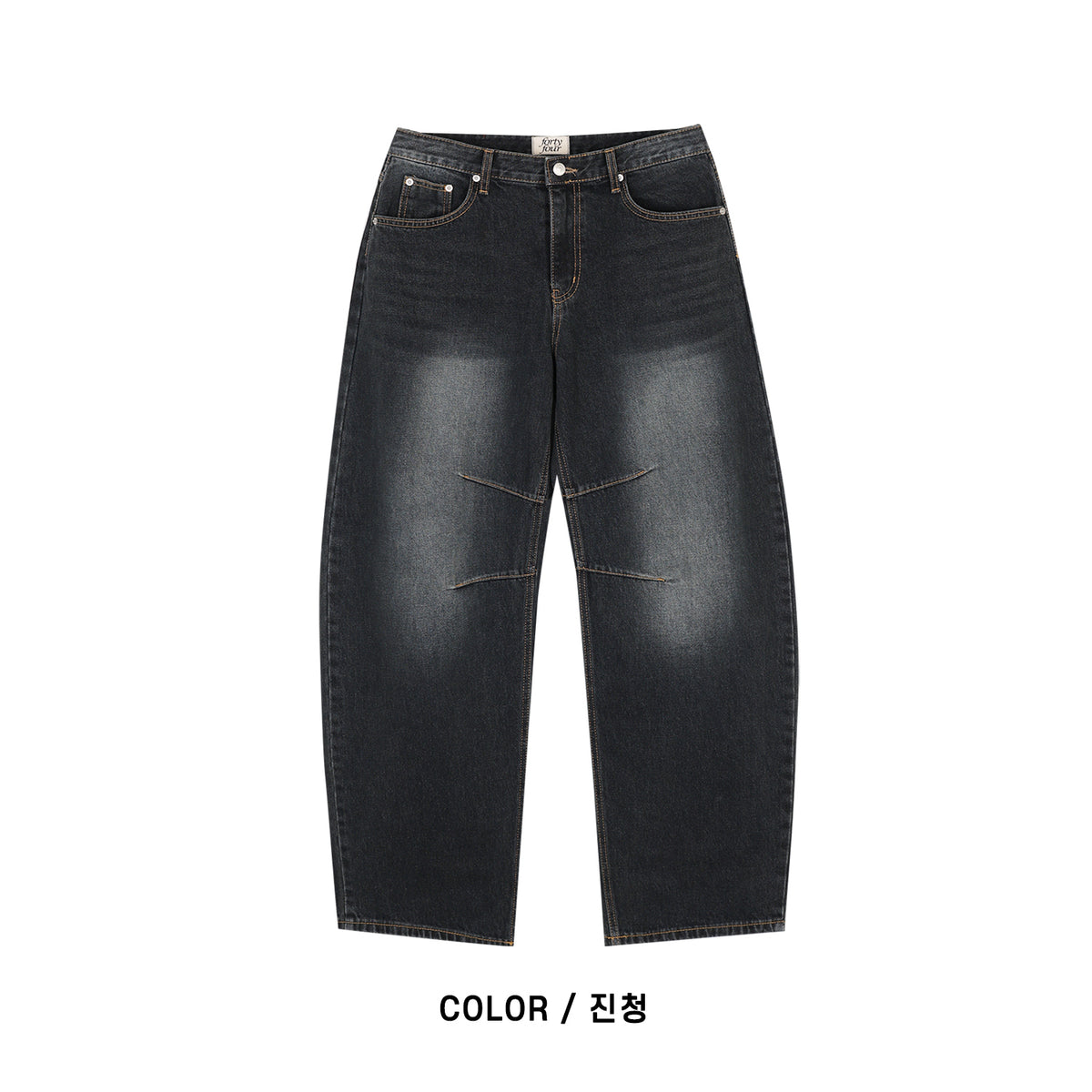 Balloon Washed Jeans DEEP BLUE