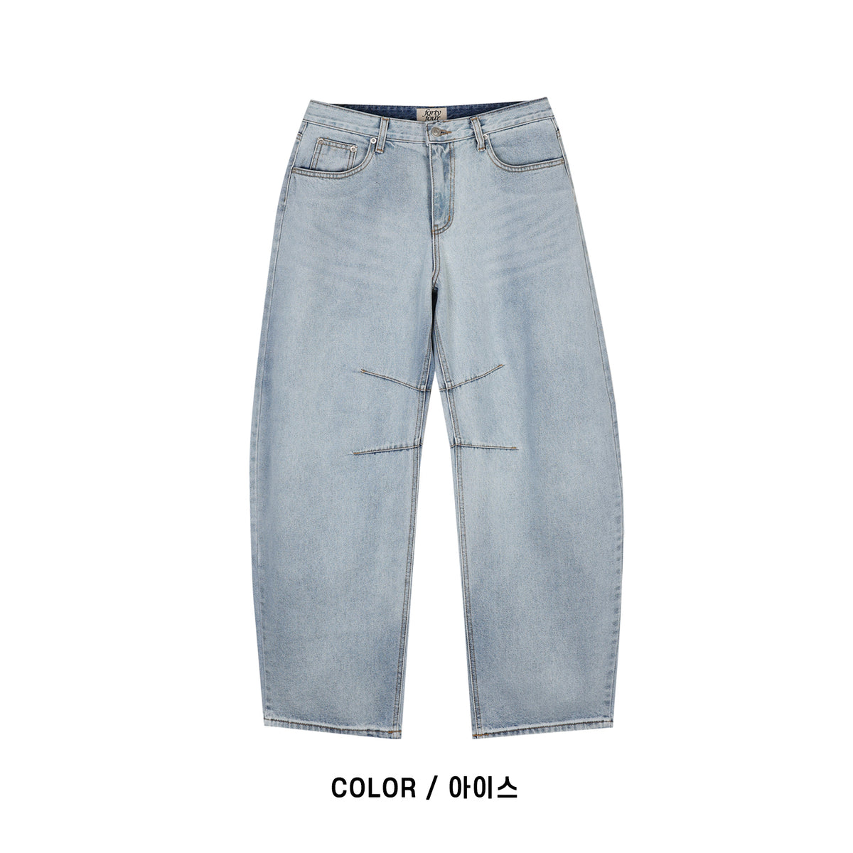 Balloon Washed Jeans ICE BLUE