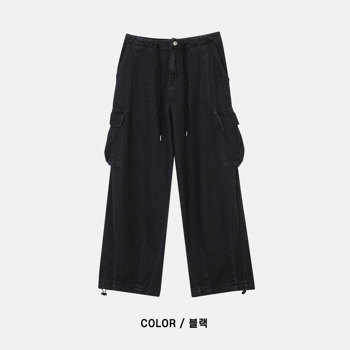 Denim Terry Cargo Pants BLACK