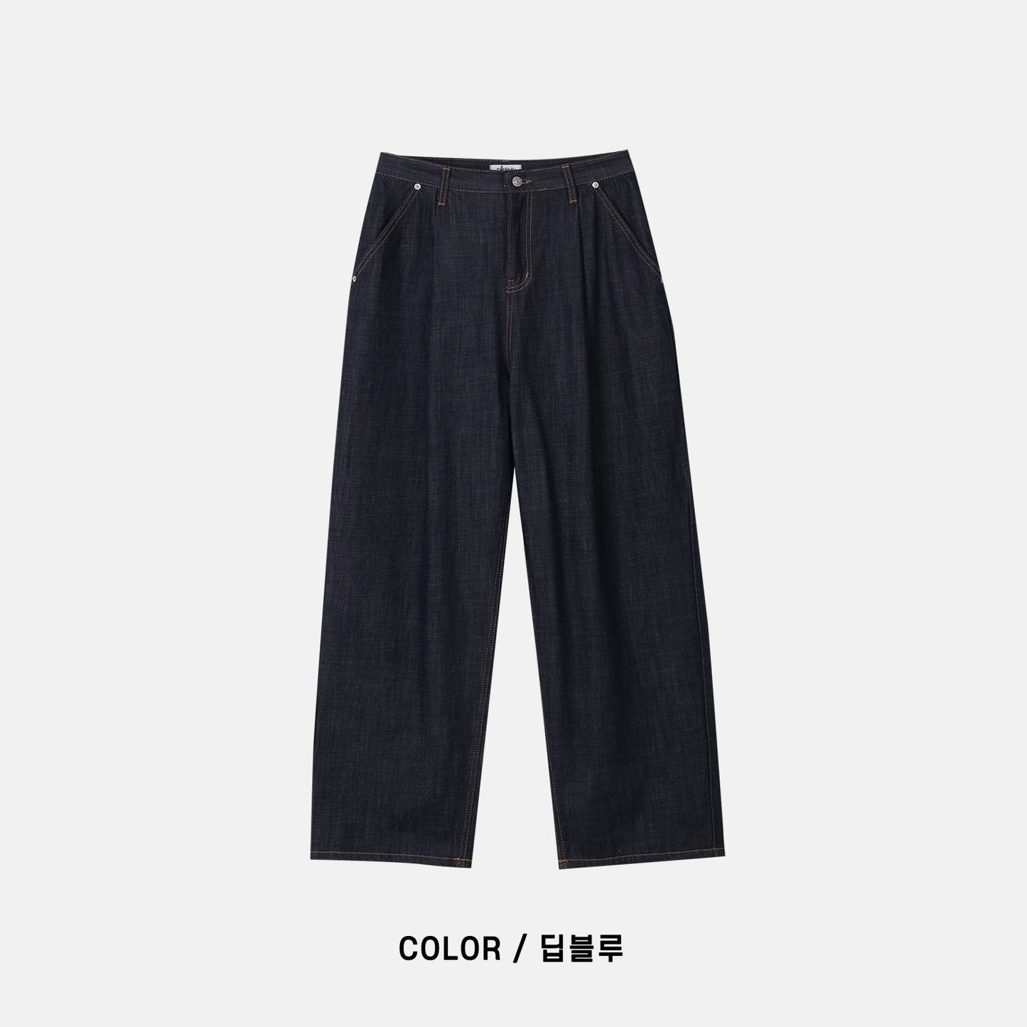 One Tuck Raw Denim Pants