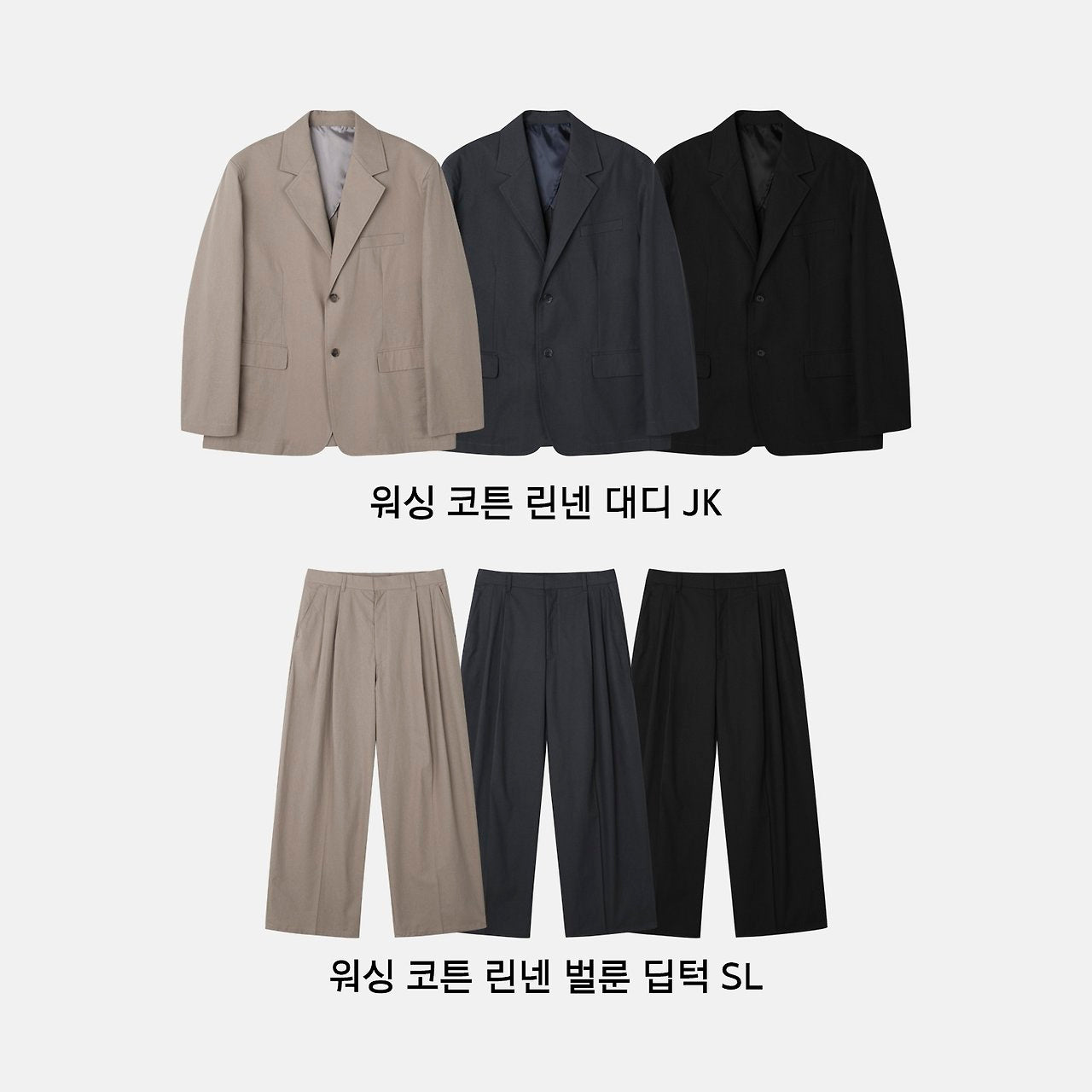 Lavi Linen Set-up