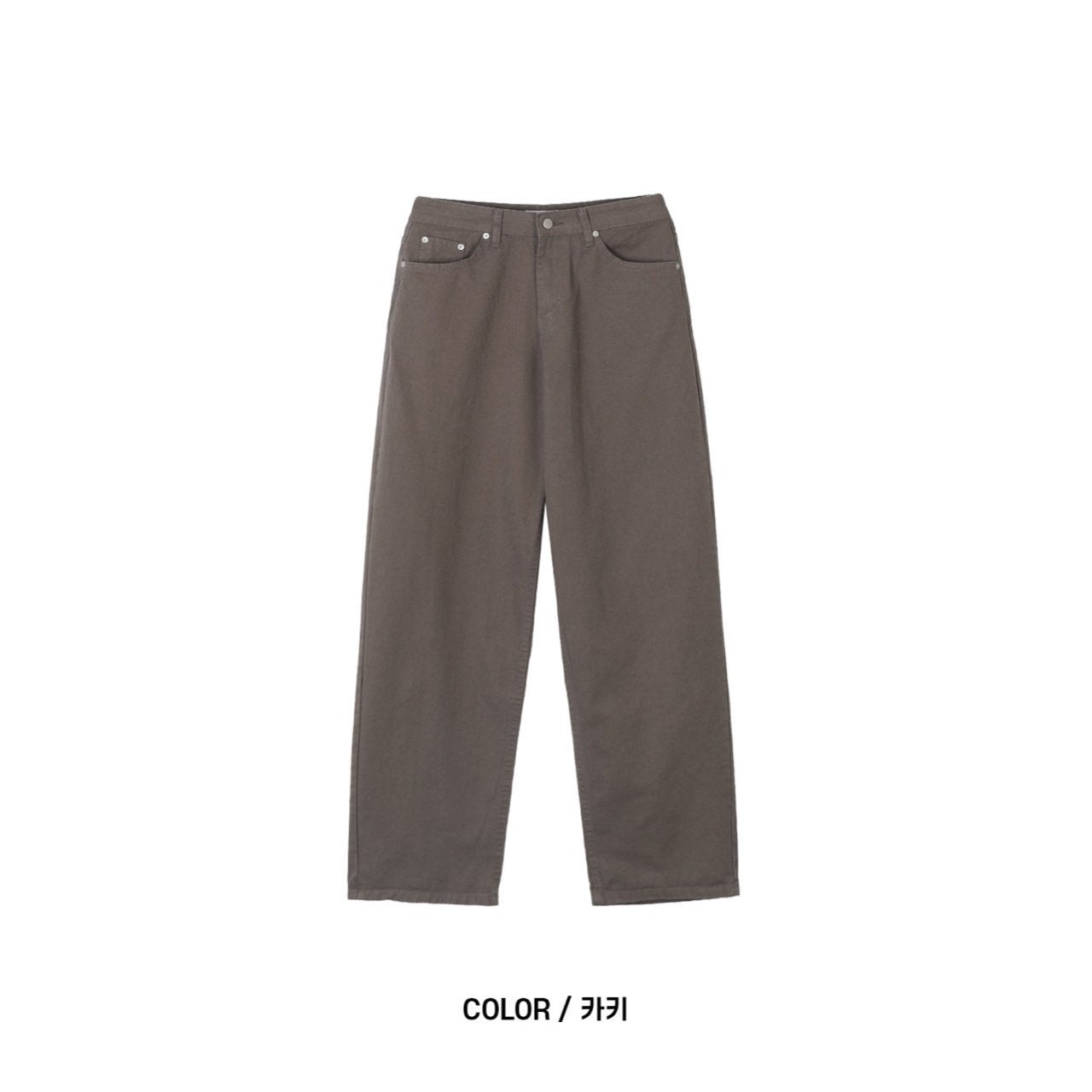 Uni Cotton Balloon Pants