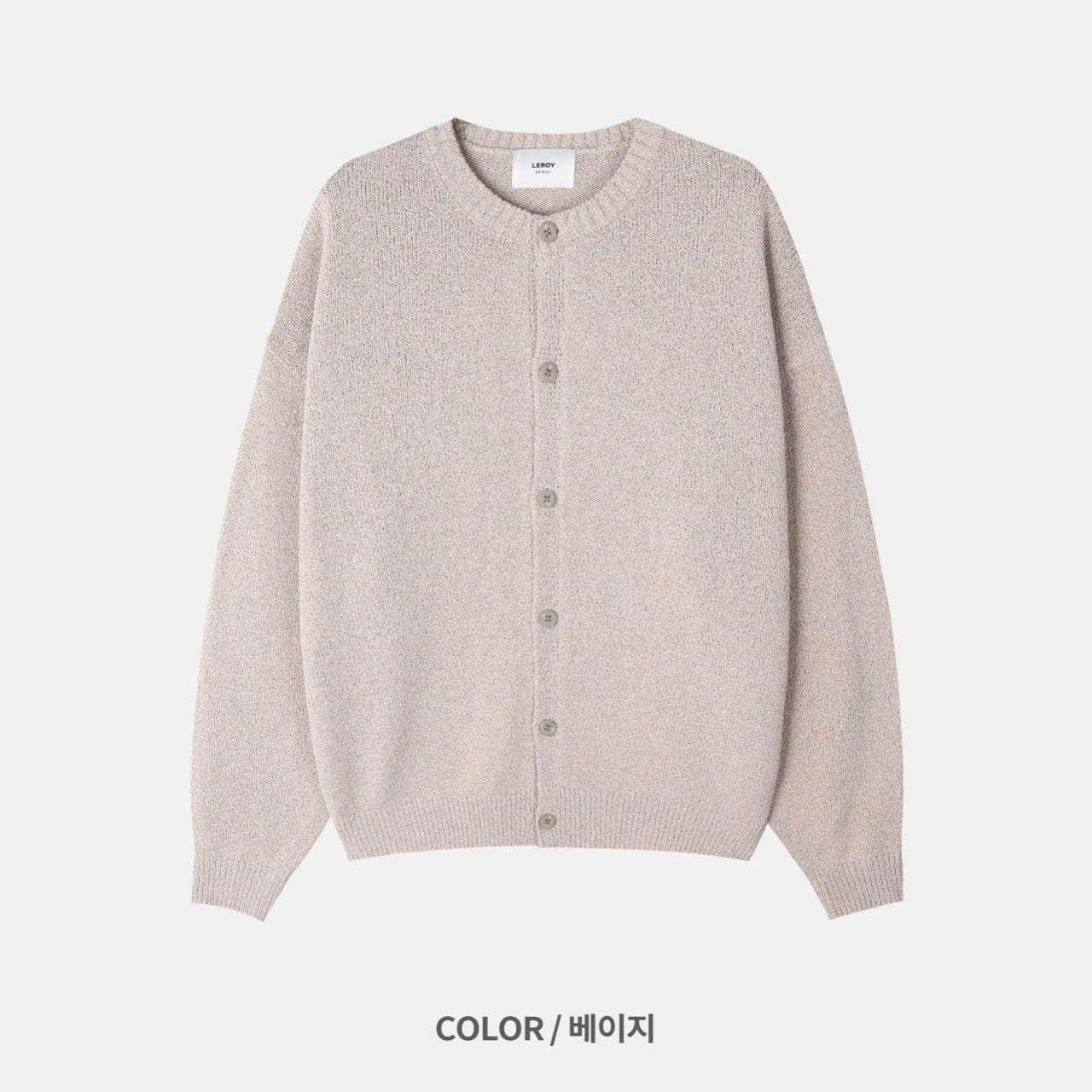 Brow Round Knit Cardigan