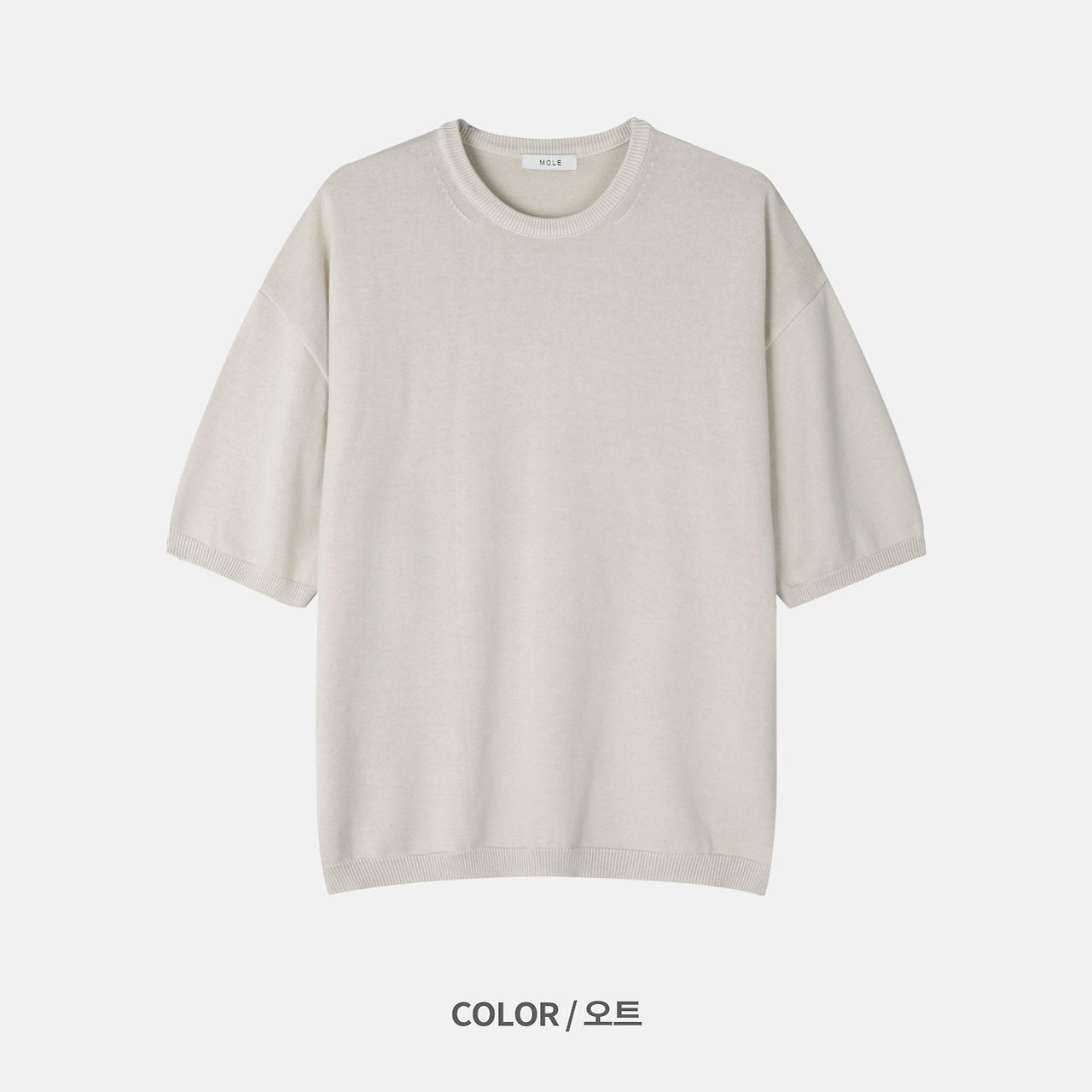 Pigment Cotton Knit Tee