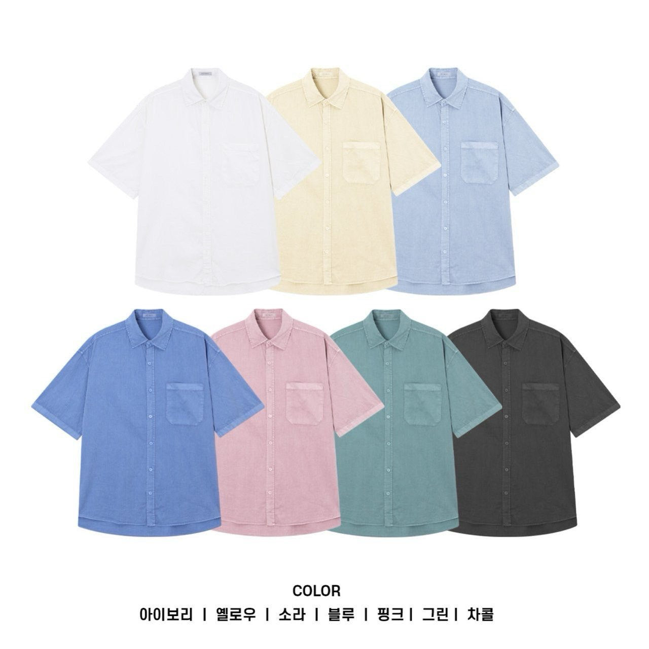 Stone Pigment Half Shirt