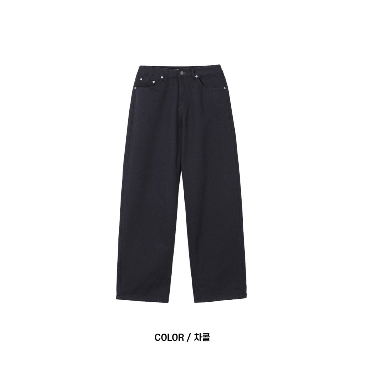 Uni Cotton Balloon Pants