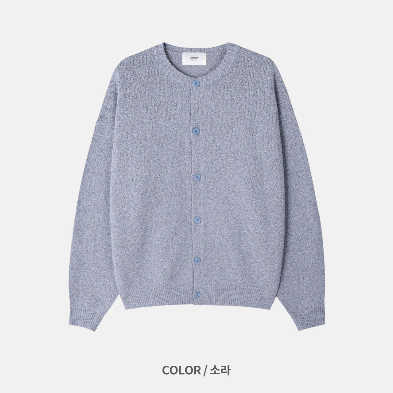 Brow Round Knit Cardigan