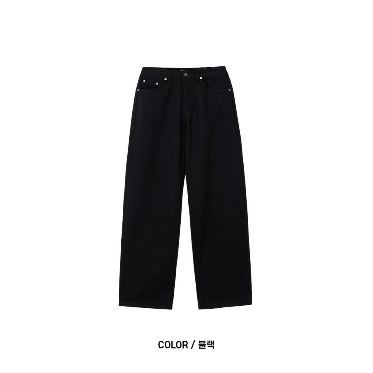 Uni Cotton Balloon Pants