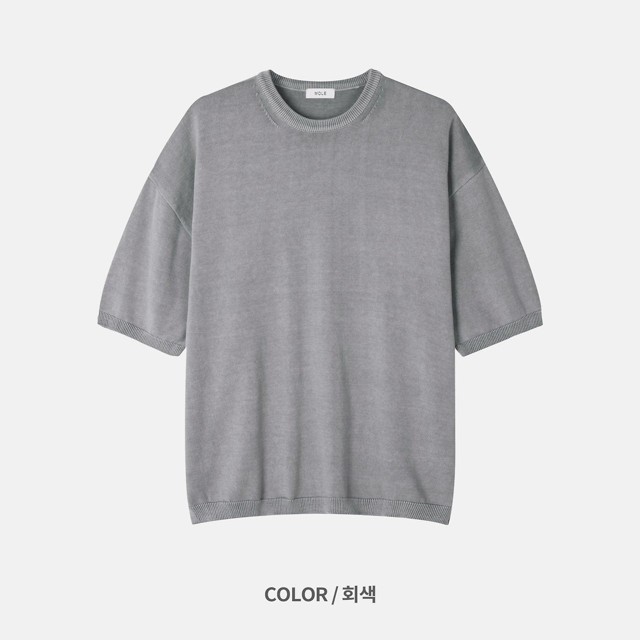 Pigment Cotton Knit Tee