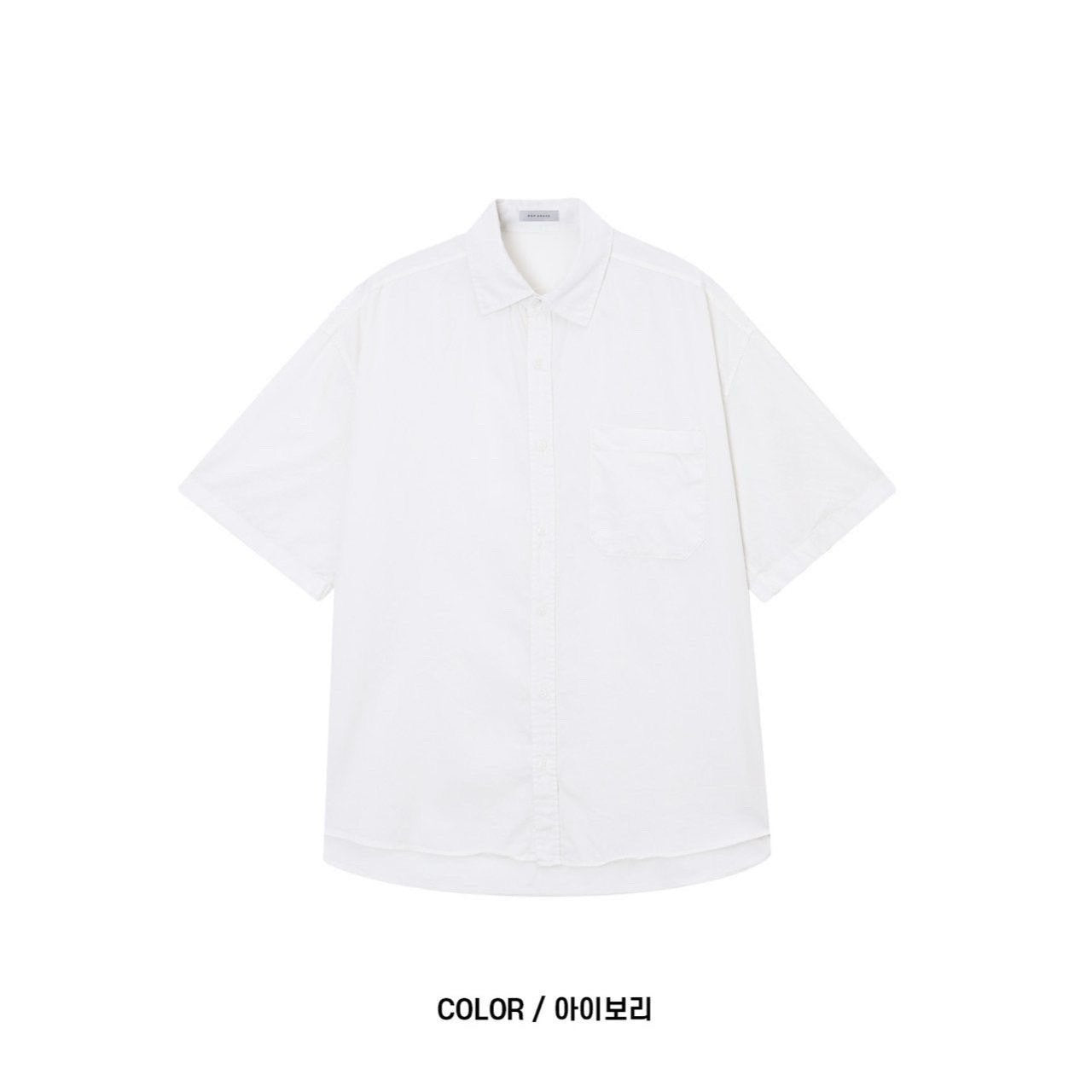 Stone Pigment Half Shirt