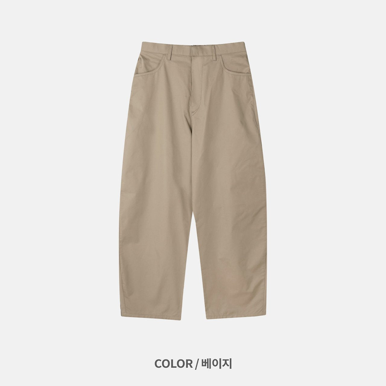 Volume Curve Cotton Balloon Pants