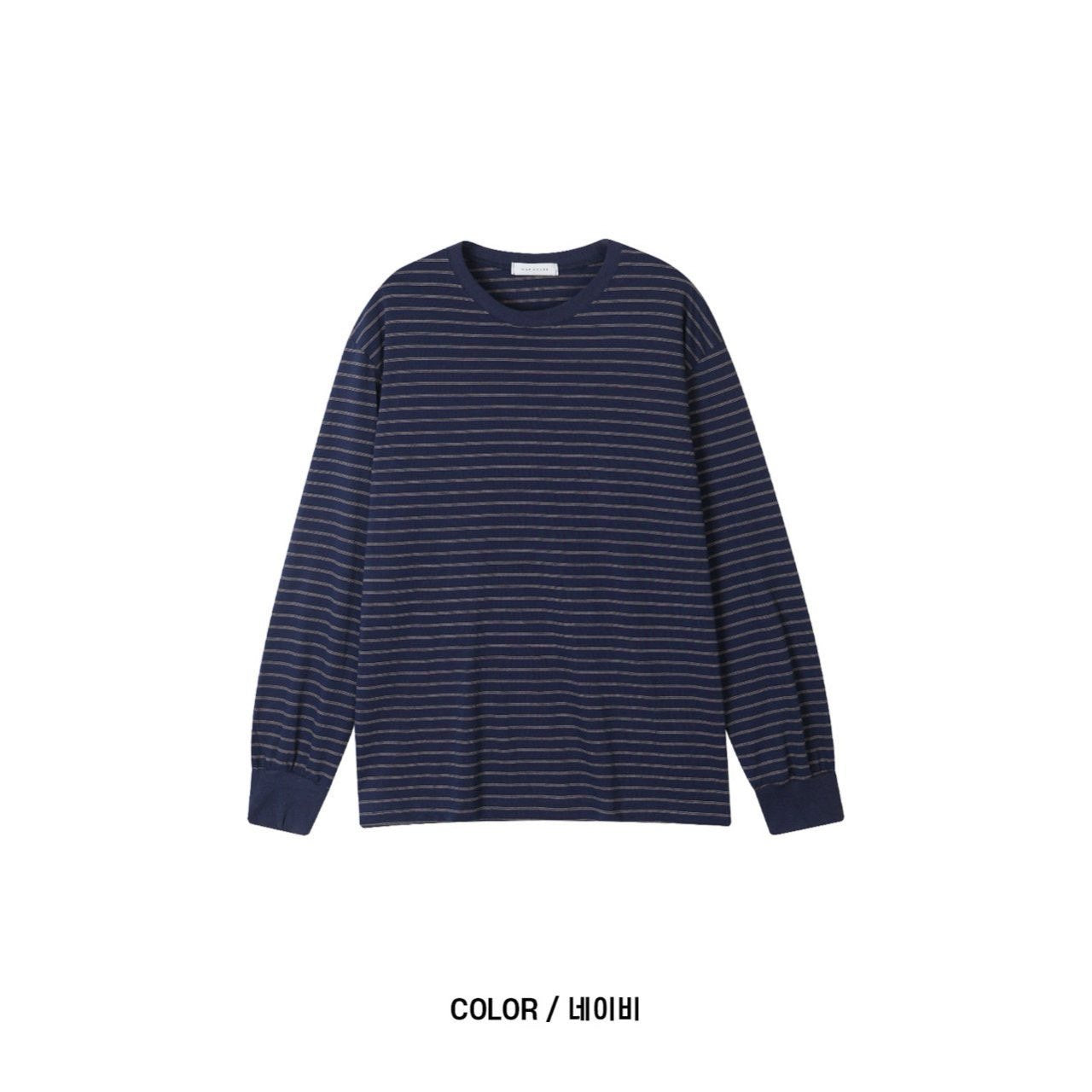 Butter Stripe Tee