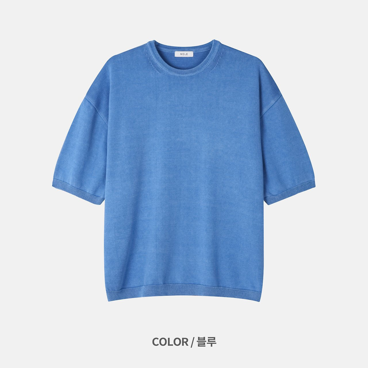 Pigment Cotton Knit Tee