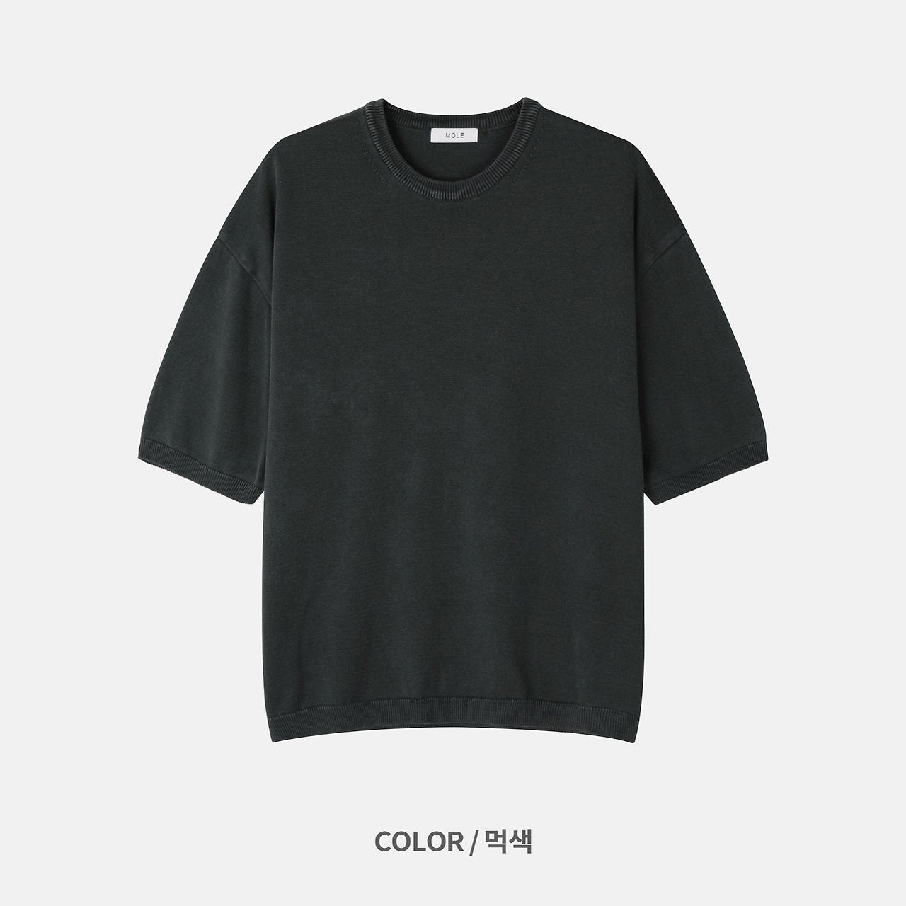 Pigment Cotton Knit Tee