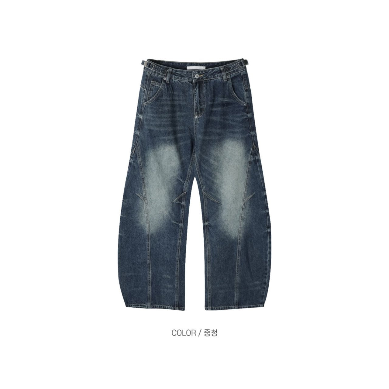 Wide Barrel Denim Pants