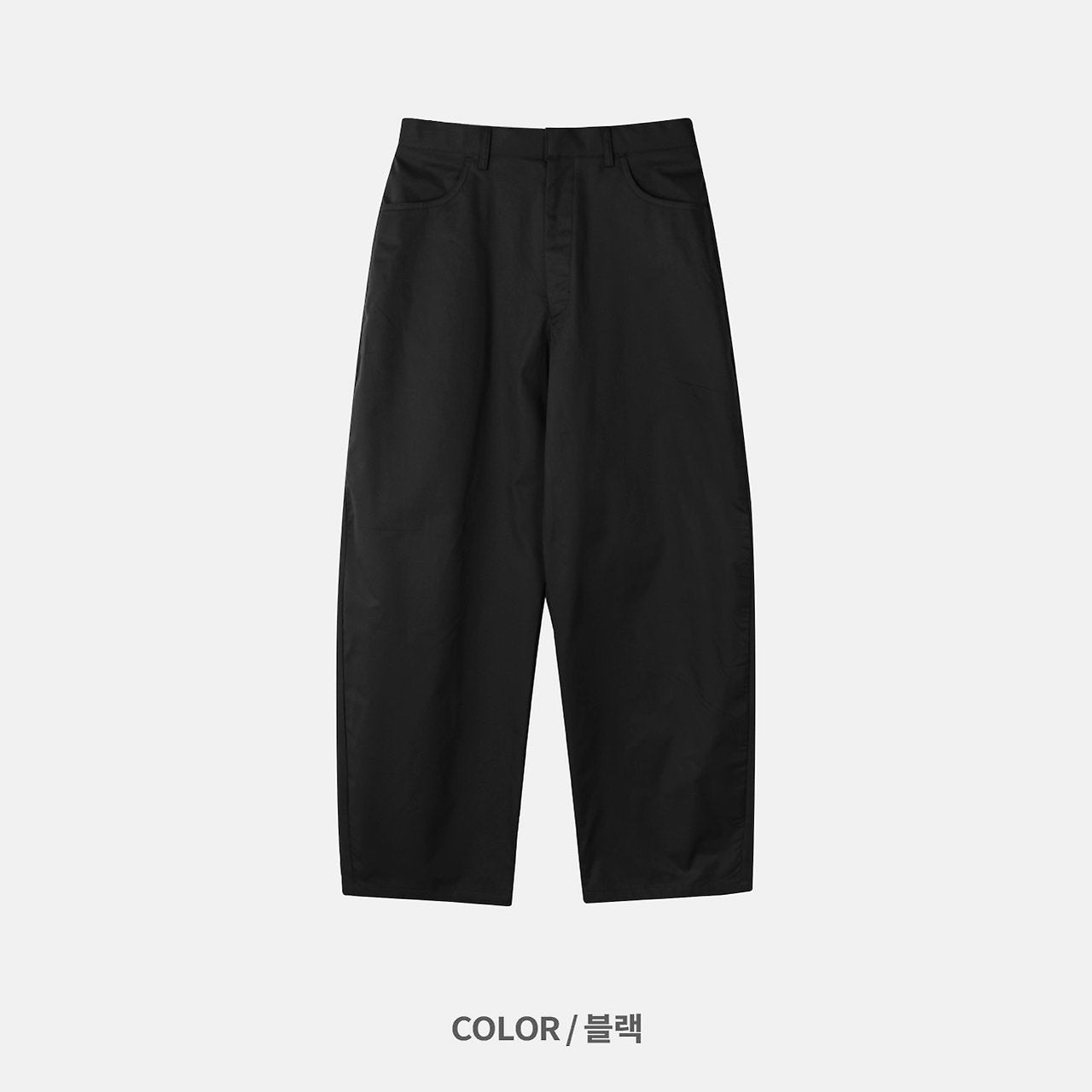 Volume Curve Cotton Balloon Pants