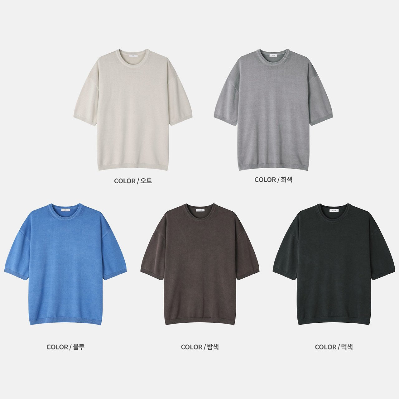 Pigment Cotton Knit Tee