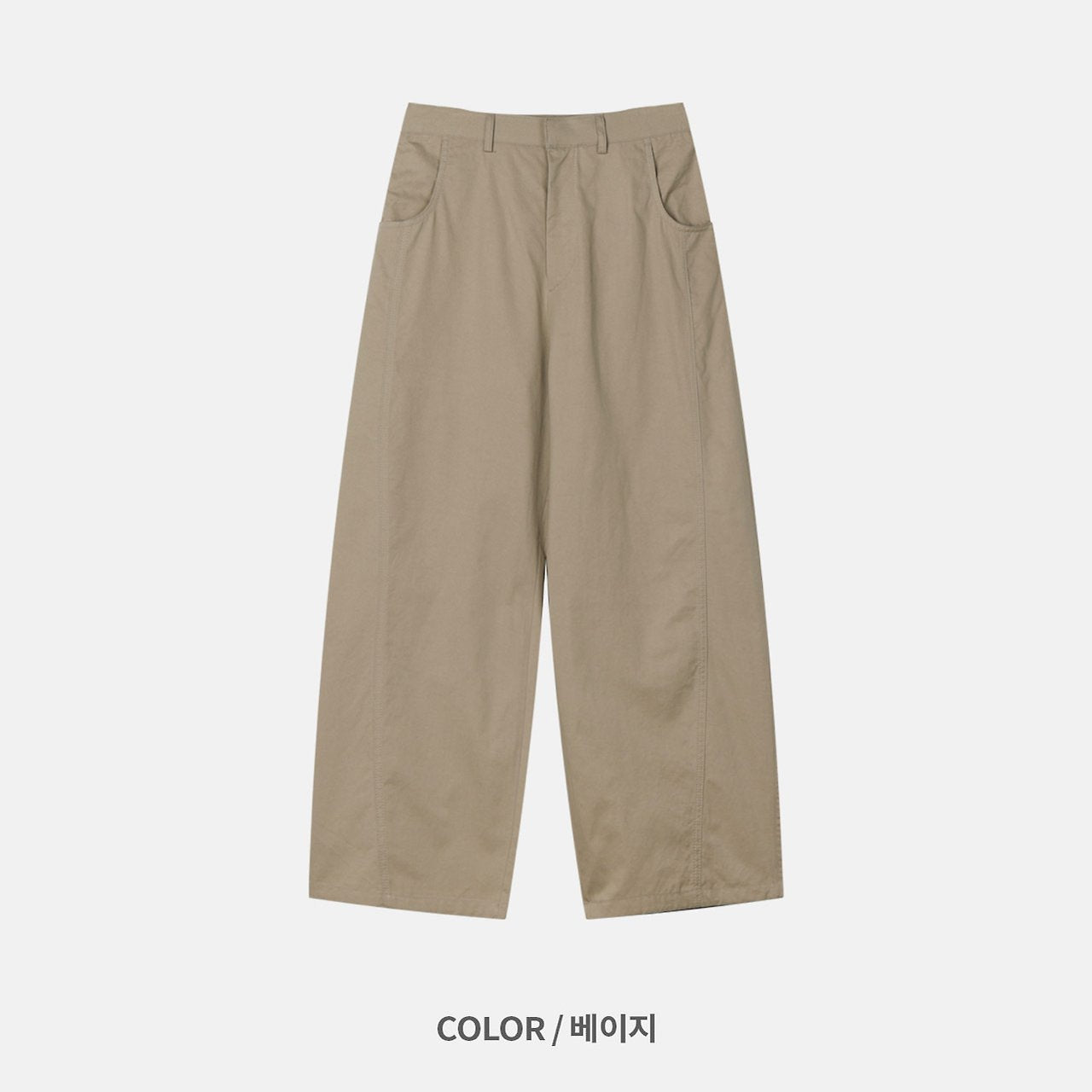 Soft Curve Wide Cotton Pants