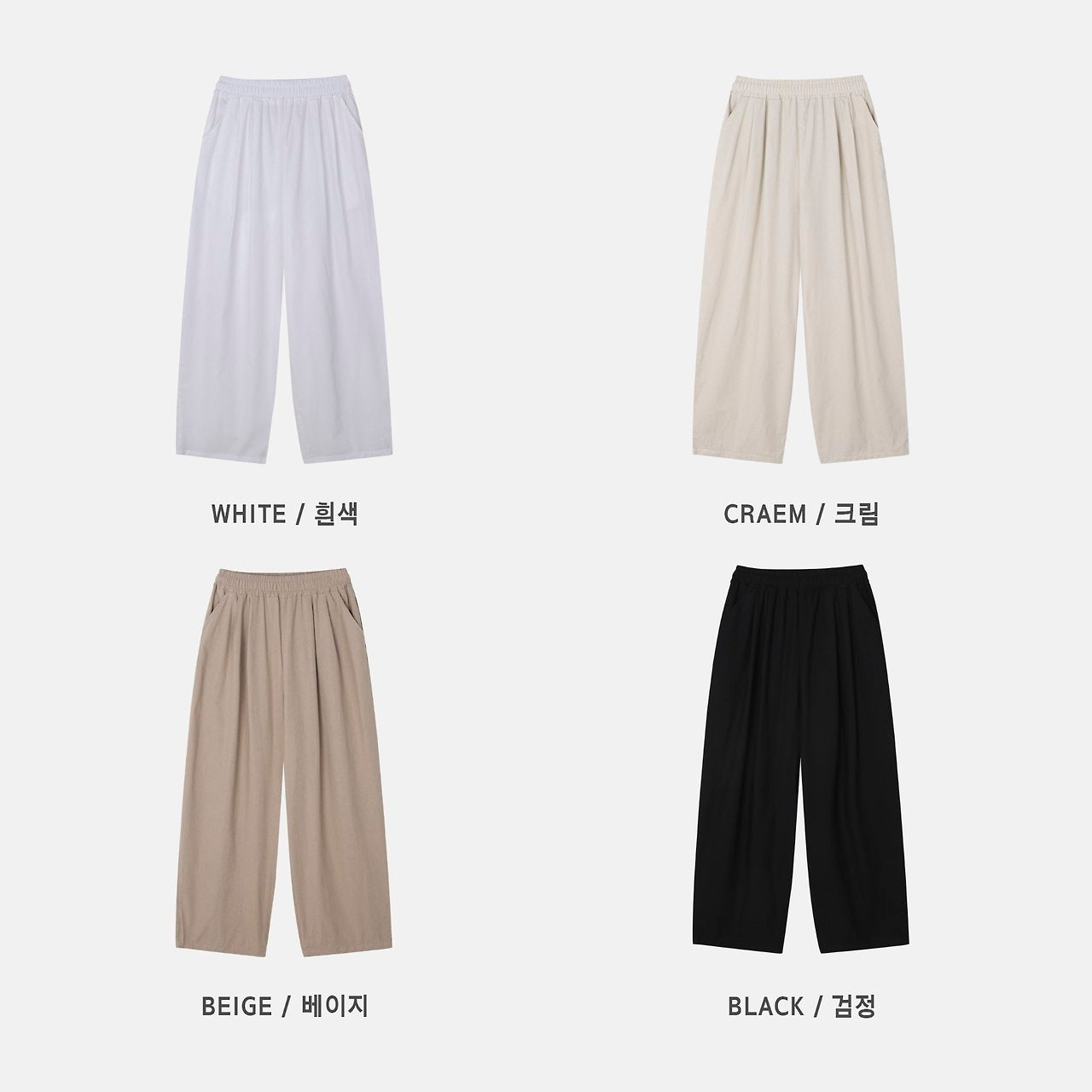 Cotton Linen Balloon String Pants