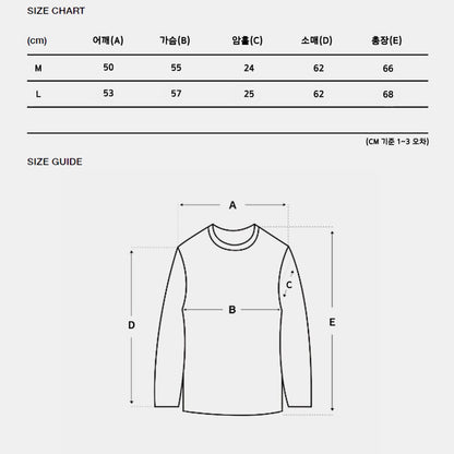 Essential Crew Neck Long Sleeve Tee