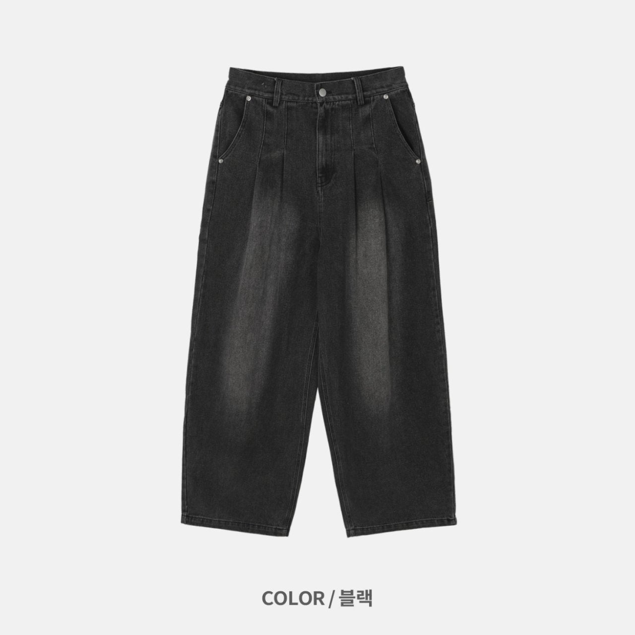 Rise Two-Tuck Wide Jeans