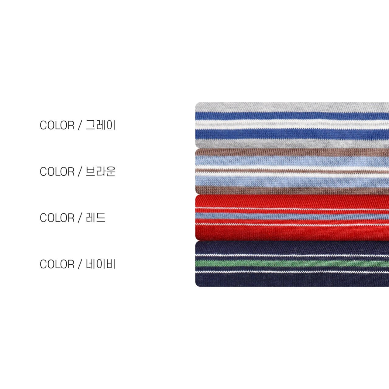 Rudy Stripe Sweatshirt