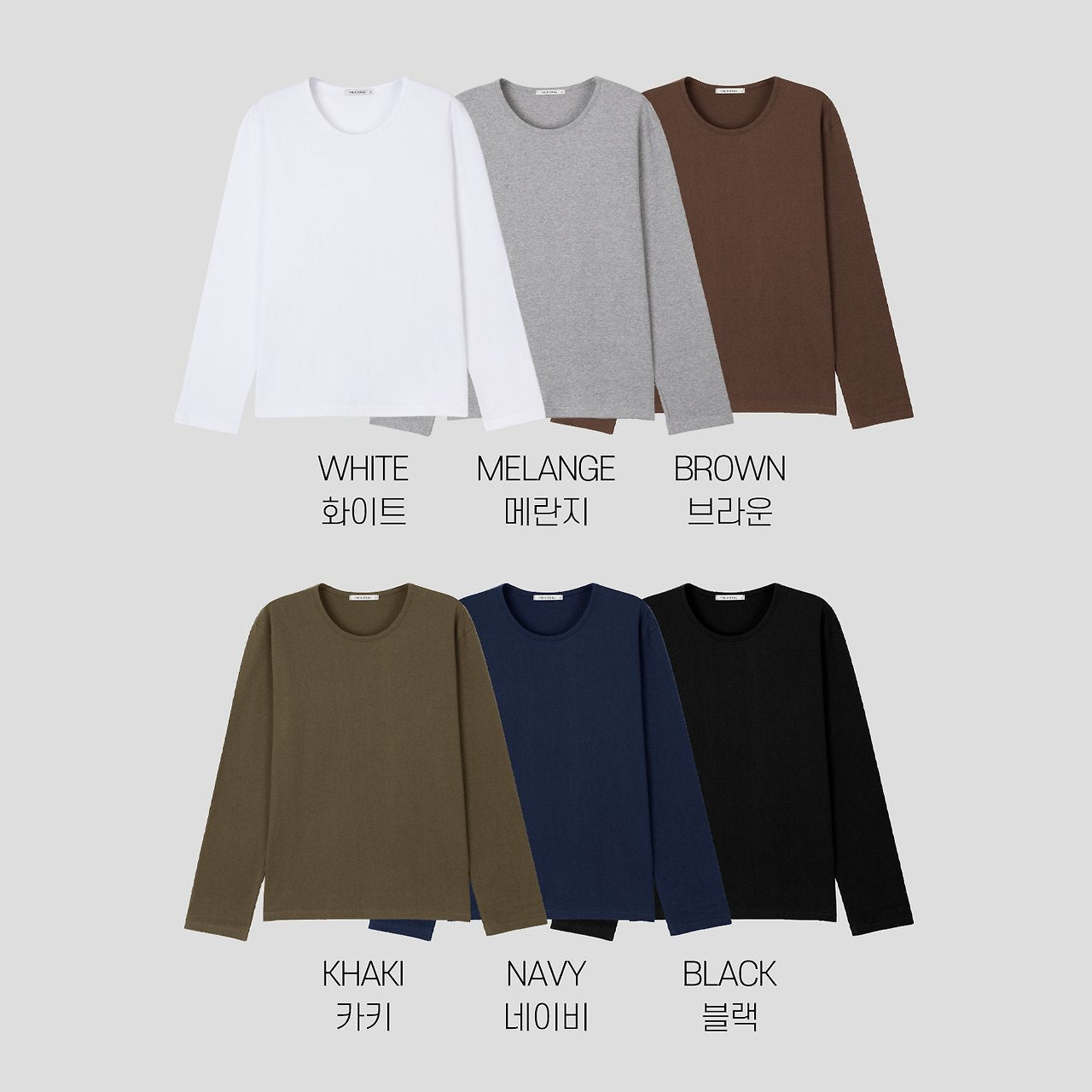 Standard U-Neck Long Sleeve Tee