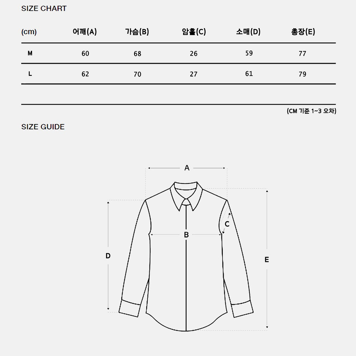 Crack Pigment Shirt