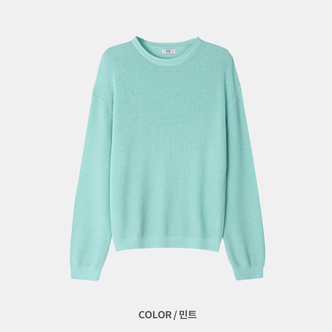 Milling Cool Knit