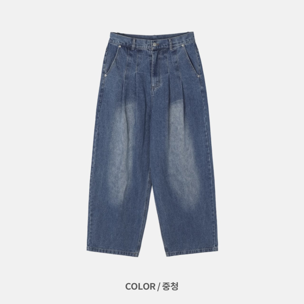 Rise Two-Tuck Wide Jeans